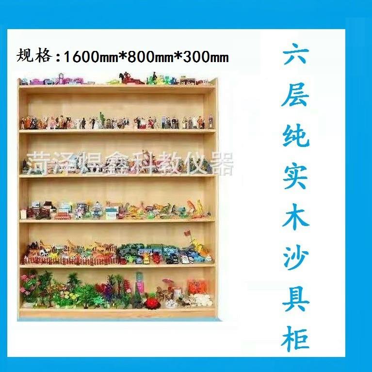 供应沙具柜实木心理盘沙柜具书刊941陈列柜心沙理咨询室沙盘