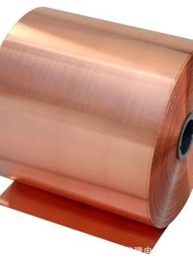 0.01毫米铜铝复合包铝箔电路箔板JQF金属板复合铜材料柔性线路铝