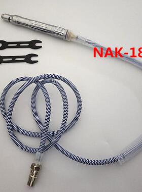 NA-18风磨笔气动打磨机风动0打磨1机NAKNAK-18080B风磨笔套K装