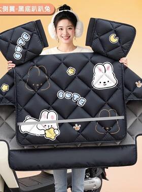 KF电动车挡被水冬季加厚保239暖电瓶托车防防风风罩四摩季通用新