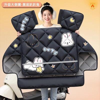 KF电动车挡被水冬季加厚保239暖电瓶托车防防风风罩四摩季通用新