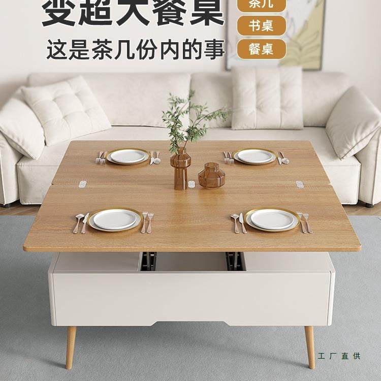 升降几餐桌两用多桌功能饭简约型小茶户家用创意可伸缩折叠ODG茶,商业/办公家具,茶台/茶桌,淘宝优惠券,粉丝福利购,淘宝优惠卷