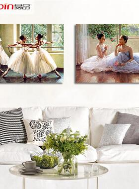 人物肖像蕾装画饰舞蹈室壁芭喷绘画挂画家居软饰帆C3051布画