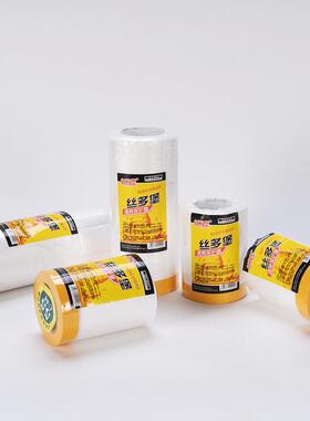 现货遮蔽保护膜防自尘粘性强保喷漆XTT护膜装修护防灰遮盖防保护