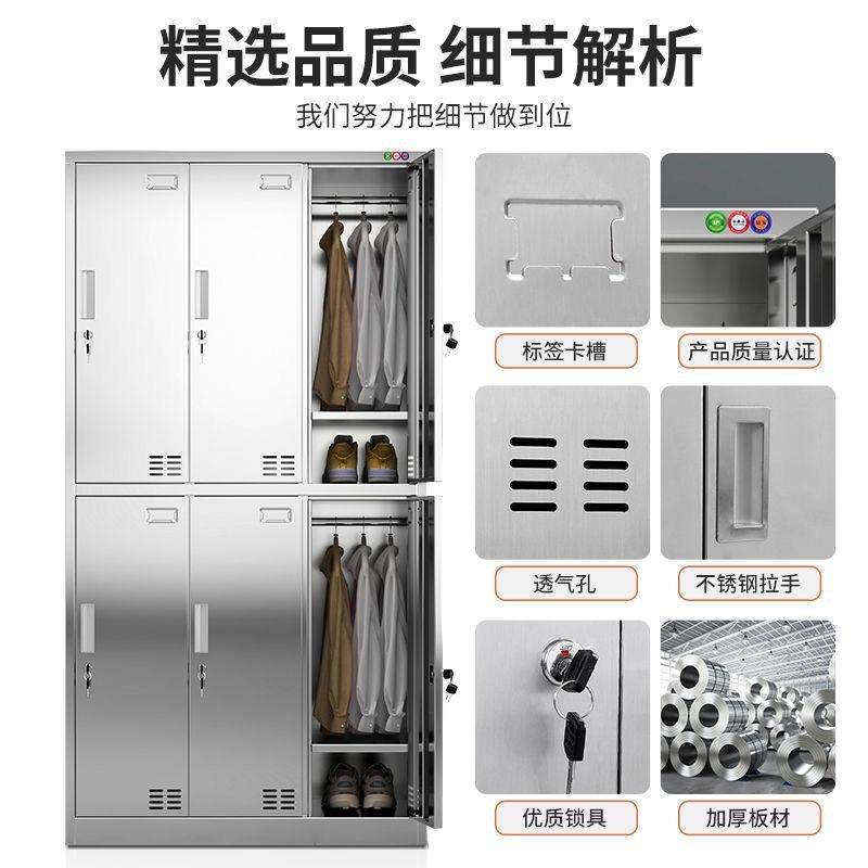 不锈钢衣柜物QG-G001洁净车间食品员工换衣服柜子无尘多门更鞋柜,商业/办公家具,办公储物柜,淘宝优惠券,粉丝福利购,淘宝优惠卷