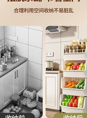 厨房落置物架架多层收纳子果蔬菜HOI篮地柜家用放菜筐多功能夹缝