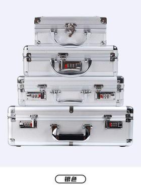 厂MVG家直销合金手提密码铝箱证密件箱小型仪器仪表码箱家庭式收