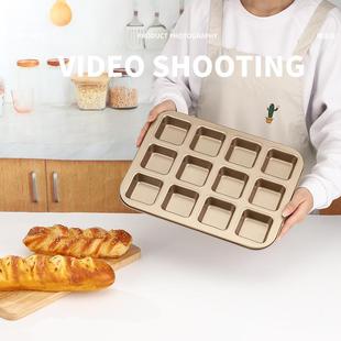 6-12连方形烤盘不粘小吐司面模具LLA格方布包丁汉蛋堡糕杯烘焙工