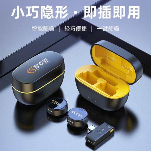 肯索探亚无线纽扣麦克风领夹式店胸麦vlog直播话吃播M9por一拖二