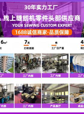 NMT-18耐平车517塑料压脚T-1塑8料压脚皮牛津特磨白抗耐磨压脚底