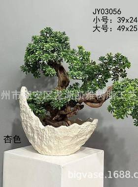 家插仿真松树玻璃钢花盆皮月牙船形状公树司仿居样板房JY03056玄