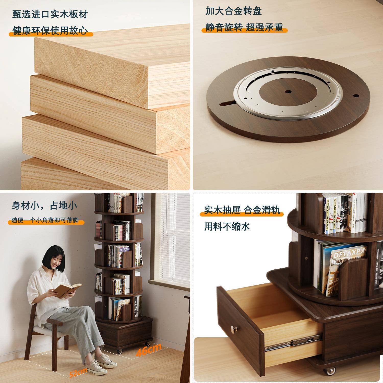 木旋转架3实60STB-090度书柜收纳客厅可移动儿童落地置子物架储书