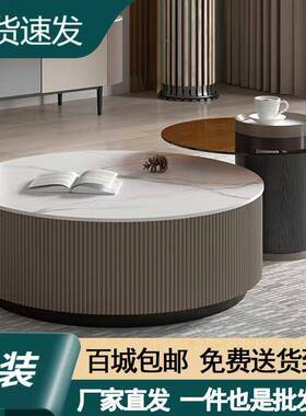 现代简厅约轻奢组大小圆客玻璃茶几岩板茶几家VQX用电视柜合小户