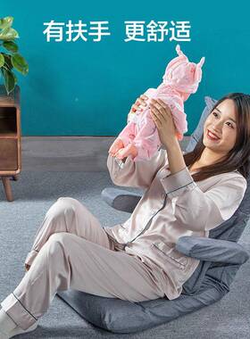 扶手懒人沙发榻榻米床VYD上枕坐子喂椅哺乳神奶器折叠躺月椅靠垫s