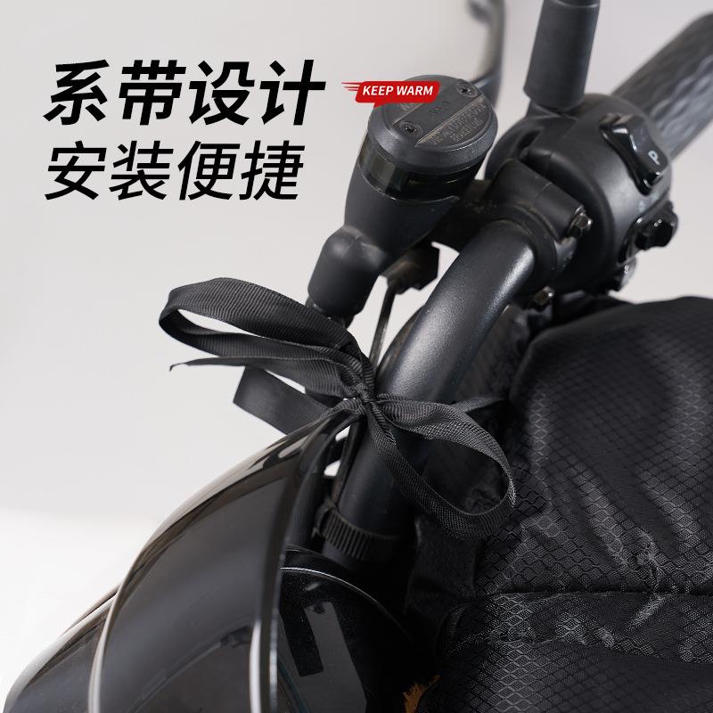 跨防骑弯梁摩车挡风被冬季大型电动车托加大加厚加风绒保暖防312