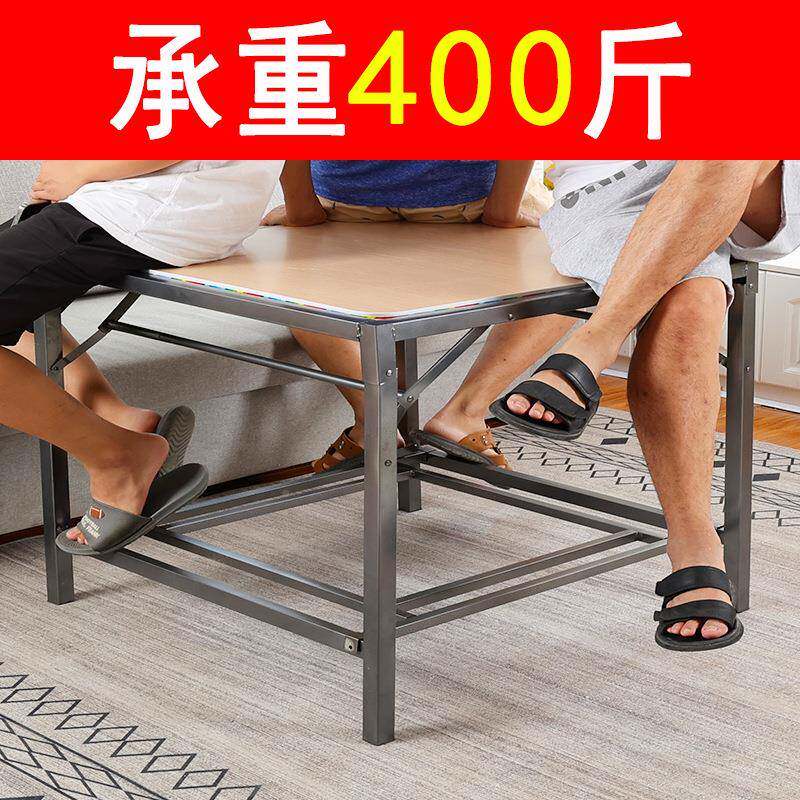 烤架冬季用火桌子书桌家折叠桌取暖桌烤火简DXG66易餐桌四方