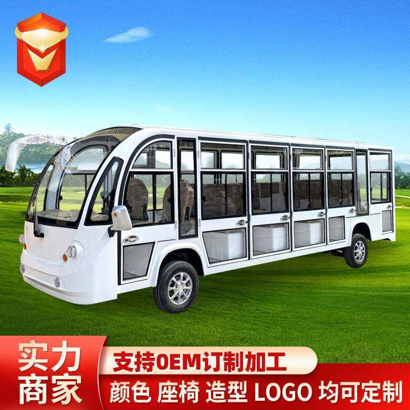 景区电动7四轮观GSH光车1座楼盘售楼处看瓶房摆车酒店接待电车渡,电子元器件市场,其它元器件,淘宝优惠券,粉丝福利购,淘宝优惠卷