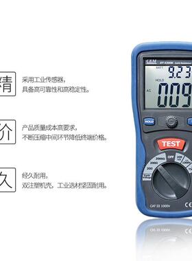 接EMC华盛昌DUGM-5300B接地T电阻仪高精度兆欧表地电阻电子摇表