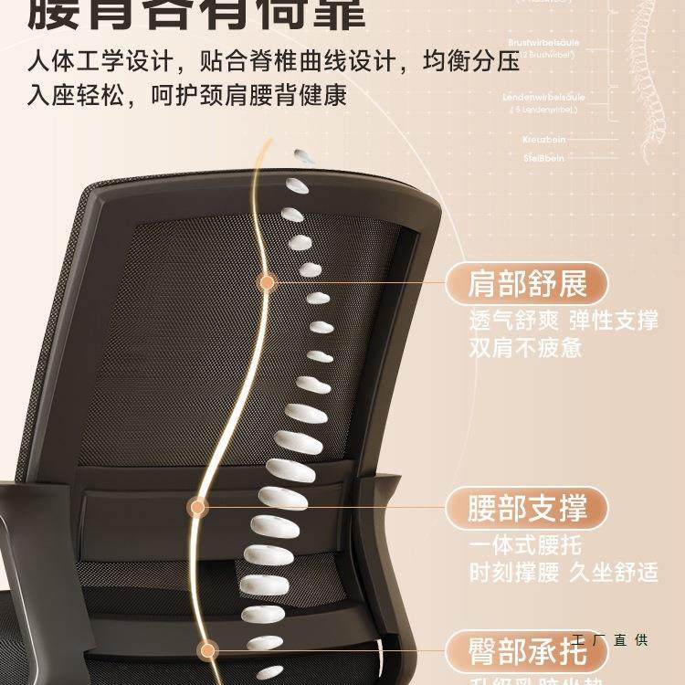 电写脑椅子靠背椅舒公适久坐座椅985大学生办学习书桌字舒服家用