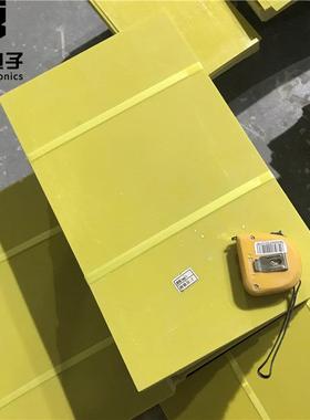 3240黄色环氧树脂板锂能32400.5MM整板电池新可分条钻孔f源r4板