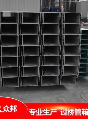 30DLL0*100防火槽盒酚醛槽玻璃钢电缆烟槽盒线桥架厂家制定低无毒