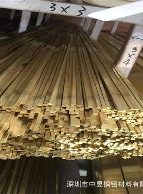 厂批黄铜排H596H2装饰黄铜条2mm铜板可零切3DIS**55*5m510m扁铜排