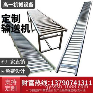 装饰滚木板打包辊道流线按需定制全自动辊筒输水送机地线传送滚筒