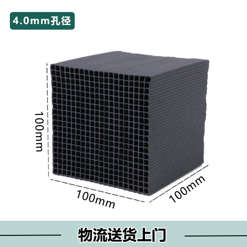 蜂厂货源4MS231004mm孔径净化工业污水处理080碘家耐水环保窝活性