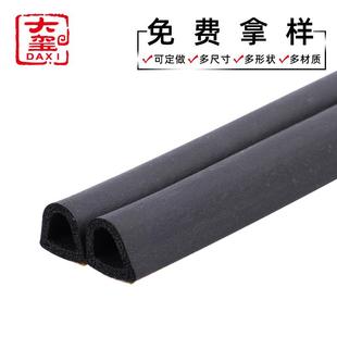 空心半圆自粘密封条门缝窗防风防撞429音封条D型海绵发泡密隔密封