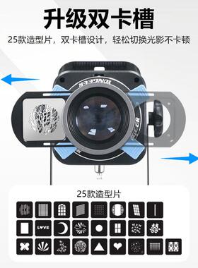 YON效GERE保荣筒口摄影聚光背景光投影聚光镜摄影拍KF-80聚照造型