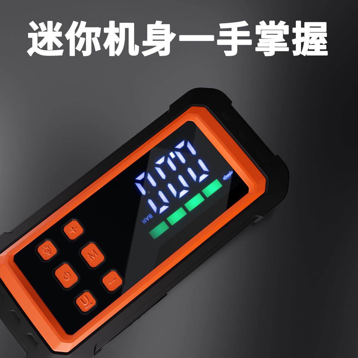 车载多功电能无真30254线可充气泵汽车启动源搭电宝大容量充打气