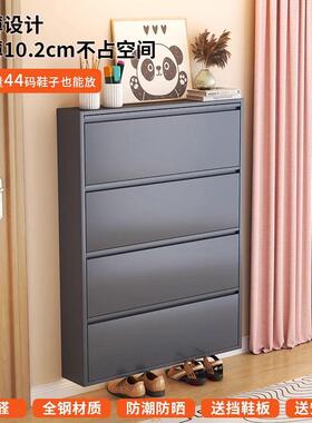 钢门制翻斗鞋柜10c超薄一体靠墙小户型用入户极窄鞋架口m玄关GTO