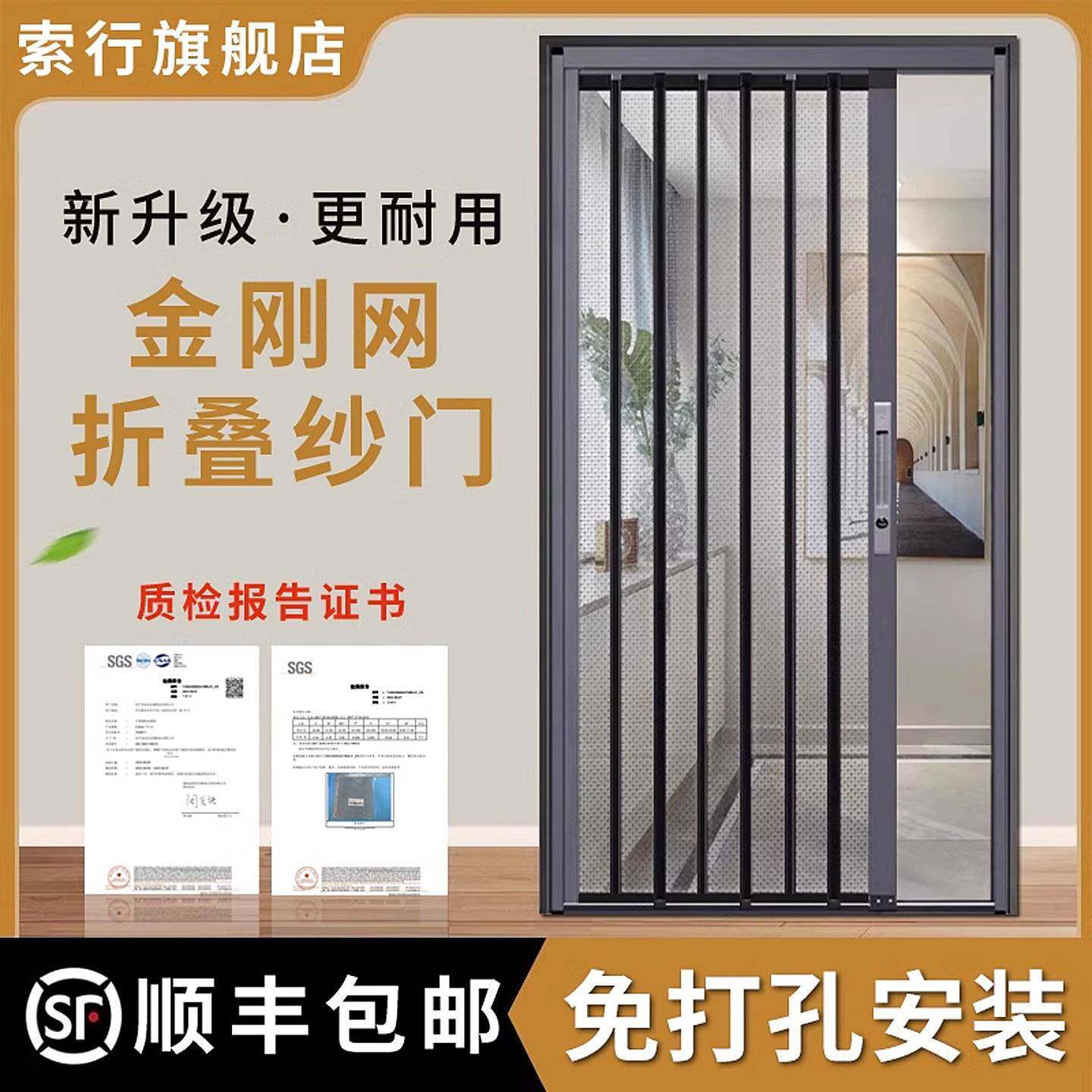 新款金网折叠纱门带锁防蚊防盗防宠物隐形伸推拉刚式RUP铝缩合沙