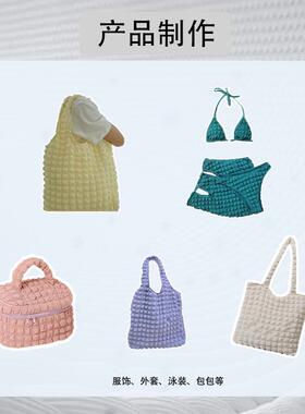 时尚全反光泡泡布防水绗绣2024126F工艺度服箱涤包饰面料高亮反光