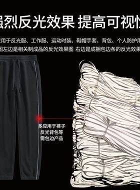 高亮光嵌条反光滚边条包灰色反AGX彩色有芯绳带绳边条夜光子母带