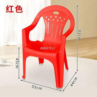 靠背扶椅加胶厚塑料成人餐椅饭店大排沙档滩CKU靠背防滑手熟家用