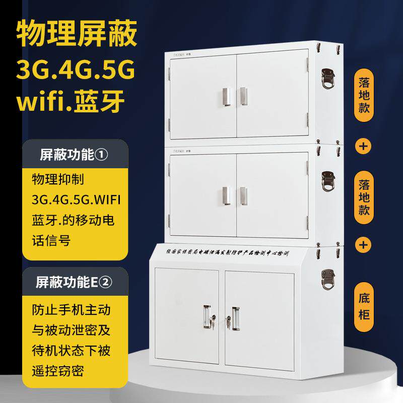 信号屏柜物理存放柜寄存柜屉抽壁挂57779式蔽保箱管会议室考场储