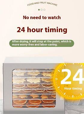 干果机燥果蔬食烘干机家用JC-12T肉0干宠物食品脱水空气干机110V2