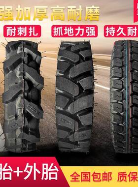 405012/14500-12600-1211814/16-75060人-1620拖拉机农用轮胎字轮