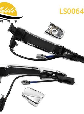 Sentr外拉手8064a60-9N00A8064080646-9N-9N00A82646-9N0A2640-9N