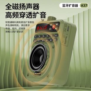 金教K37话器正扩音器游学教师专75306用导大功率喇叭扩音机喊话器
