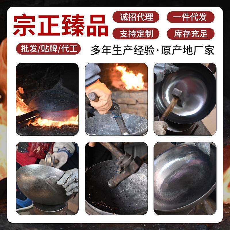 鎏金木带耙镜面锅无涂层不粘菜锅耳铁锅锅手炒工锻打金属木耙炒锅