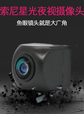 车倒影车像头星光夜视81473超高清AHD车载后镜安卓大屏导载航