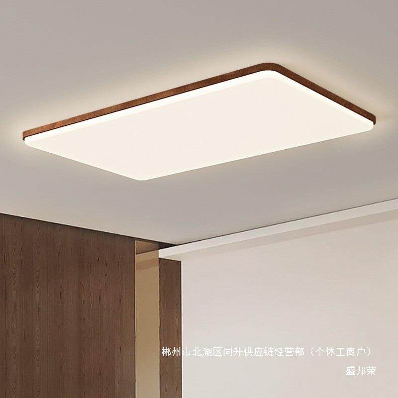 厂家直销全屋UGS木套餐组合客厅灯新中式胡桃纹餐光厅吊眼灯全谱,家装灯饰光源,客厅吸顶灯,淘宝优惠券,粉丝福利购,淘宝优惠卷