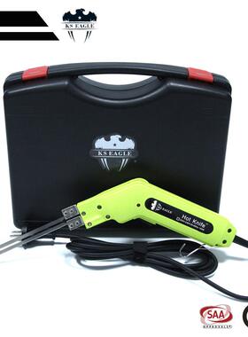 免运费电热-山御格电热刀-供终身维昆修AUP服务的刀电热刀提FC100