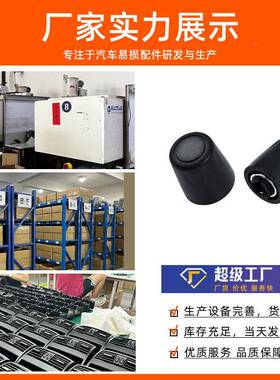 马适用于宝x5x122836音节响钮E70E71CD机旋开关音量调多媒体收音