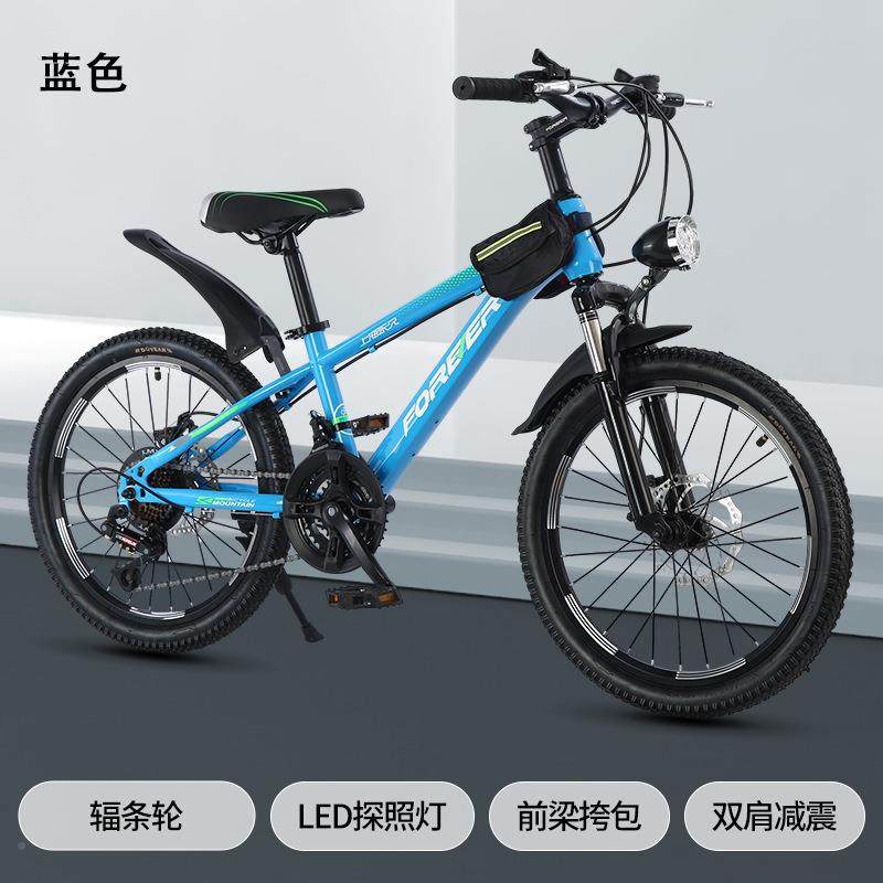 永久儿童自行岁车8/6-1221速8寸2永久2学生山地变速男孩1女脚骑行