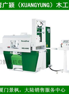 台湾广颖木工机械KUANG YUNG品牌多片锯优选自动木工设备