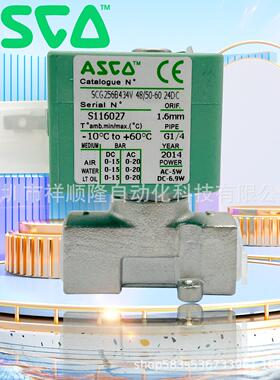 美国ASCO电磁阀 全新SCG356B434V/SCG256B434V 两分螺纹牙