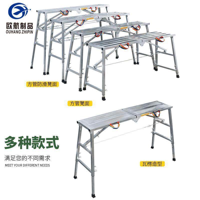 加厚装折叠马凳升降便脚手架缩马登室内刮携腻子修马YXE镫平面梯